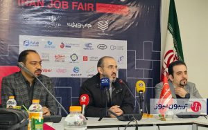 ششمین نمایشگاه کار ایران در برج میلاد برگزار میشود ششمین نمایشگاه کار ایران در برج میلاد برگزار میشود
