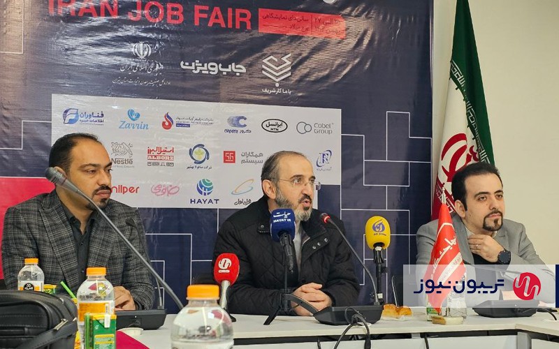 ششمین نمایشگاه کار ایران در برج میلاد برگزار میشود ششمین نمایشگاه کار ایران در برج میلاد برگزار میشود
