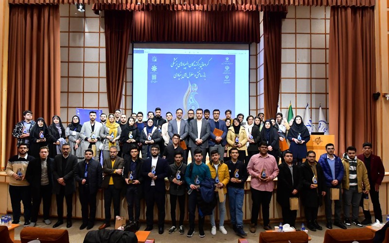 باشگاه برگزیدگان المپیادهای پزشکی بازساختی و سلولهای بنیادی راهاندازی شد باشگاه برگزیدگان المپیادهای پزشکی بازساختی و سلولهای بنیادی راهاندازی شد