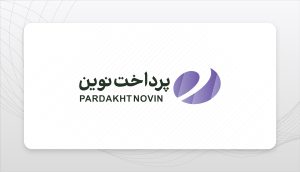 پرداخت نوین، همچنان پیشتاز در کسب رتبههای نخست کارتخوان پرداخت نوین، همچنان پیشتاز در کسب رتبههای نخست کارتخوان