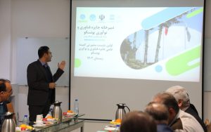اولین نشست مشورتی کمیته علمی و ارزیابی جایزه فناوری و نوآوری یونسکو برگزار شد اولین نشست مشورتی کمیته علمی و ارزیابی جایزه فناوری و نوآوری یونسکو برگزار شد