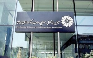 پیشنویس قانون کسبوکارهای اجتماعی تدوین میشود پیشنویس قانون کسبوکارهای اجتماعی تدوین میشود