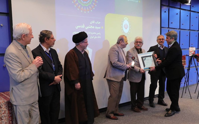 روابطعمومی بانک ملی ایران، برنده جایزه سومین جشنواره مردمداری ایران شد روابطعمومی بانک ملی ایران، برنده جایزه سومین جشنواره مردمداری ایران شد