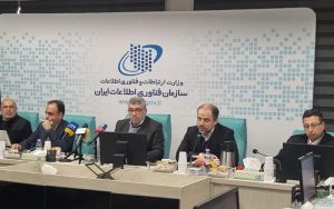سندباکس وزارت ارتباطات و فناوری اطلاعات راهاندازی شد سندباکس وزارت ارتباطات و فناوری اطلاعات راهاندازی شد