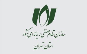 اطلاعیه سازمان نصر تهران دربارهی «تنظیمات تاریخ و ساعت در برنامههای کاربردی تلفن همراه» اطلاعیه سازمان نصر تهران دربارهی «تنظیمات تاریخ و ساعت در برنامههای کاربردی تلفن همراه»