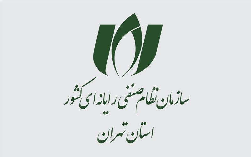 اطلاعیه سازمان نصر تهران دربارهی «تنظیمات تاریخ و ساعت در برنامههای کاربردی تلفن همراه» اطلاعیه سازمان نصر تهران دربارهی «تنظیمات تاریخ و ساعت در برنامههای کاربردی تلفن همراه»