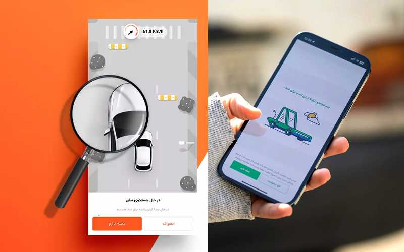 گزینه عجله دارم تخلف نیست گزینه عجله دارم تخلف نیست