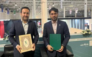 صندوق نوآوری و شکوفایی و بانک کارآفرین تفاهمنامه همکاری امضا کردند صندوق نوآوری و شکوفایی و بانک کارآفرین تفاهمنامه همکاری امضا کردند