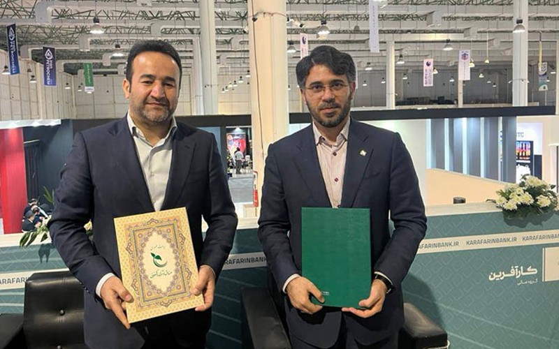 صندوق نوآوری و شکوفایی و بانک کارآفرین تفاهمنامه همکاری امضا کردند صندوق نوآوری و شکوفایی و بانک کارآفرین تفاهمنامه همکاری امضا کردند
