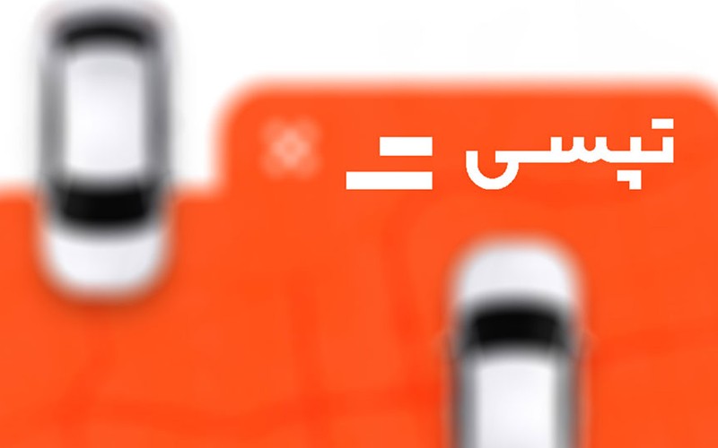 واگذاری بیش از ۴۱ درصد سهام مدیریتی تپسی به ارزش ۸۲۷ میلیارد تومان واگذاری بیش از ۴۱ درصد سهام مدیریتی تپسی به ارزش ۸۲۷ میلیارد تومان