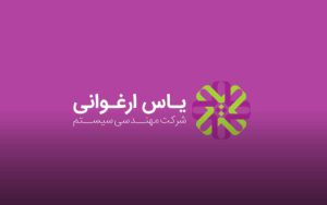 مناقصه عمومی برای تأمین رول حرارتی مناقصه عمومی برای تأمین رول حرارتی