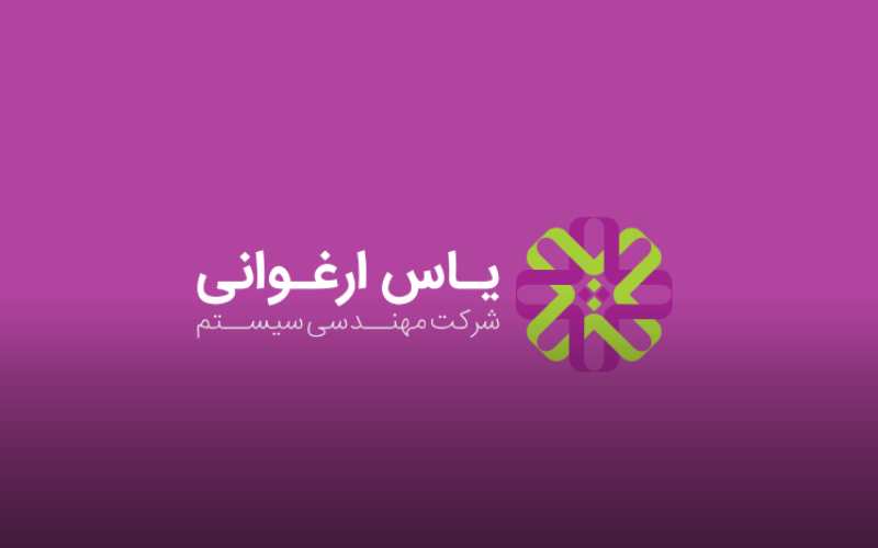 مناقصه عمومی برای تأمین رول حرارتی مناقصه عمومی برای تأمین رول حرارتی