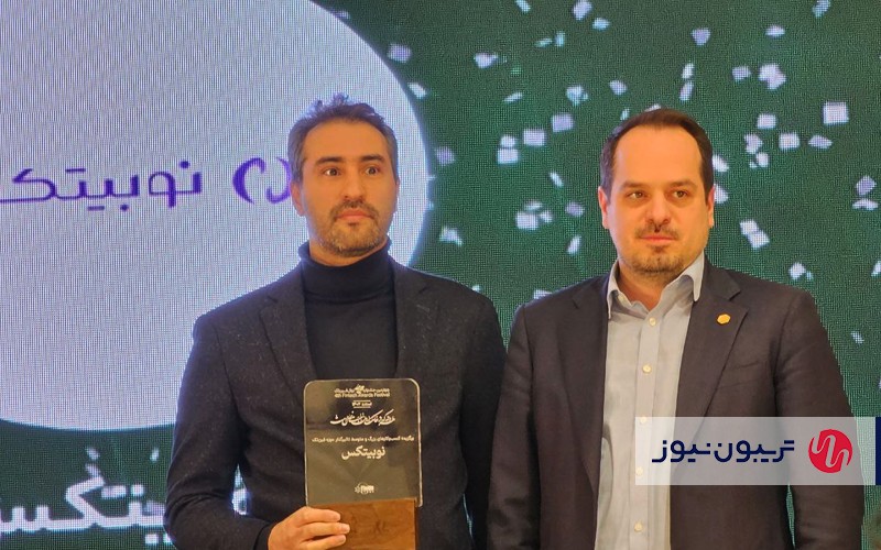 نوبیتکس به عنوان یکی از کسب و کارهای تاثیرگذار در صنعت فین تک معرفی شد