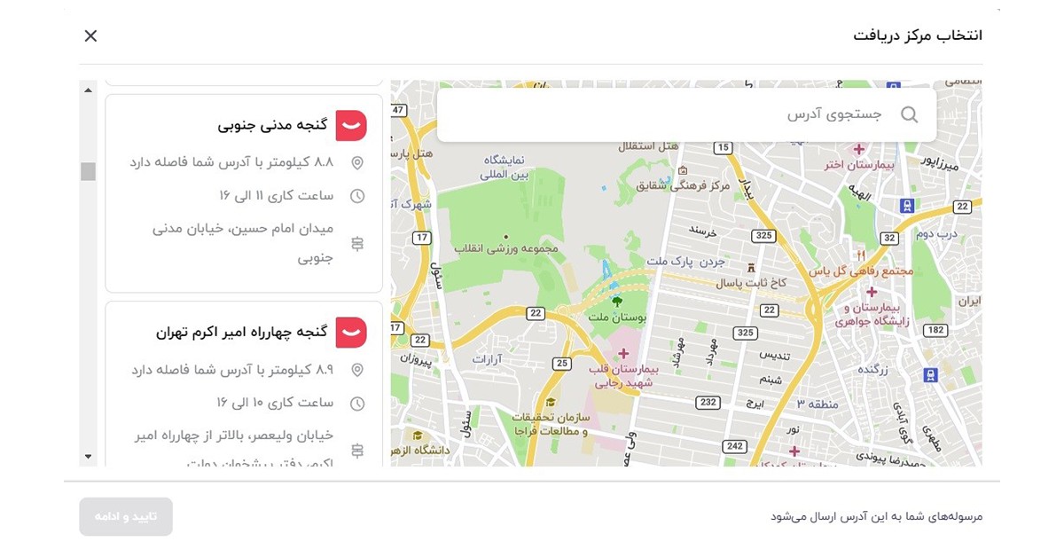 با پروژه پودو دیجی‌کالا هزینه‌ها کاهش می‌یابد