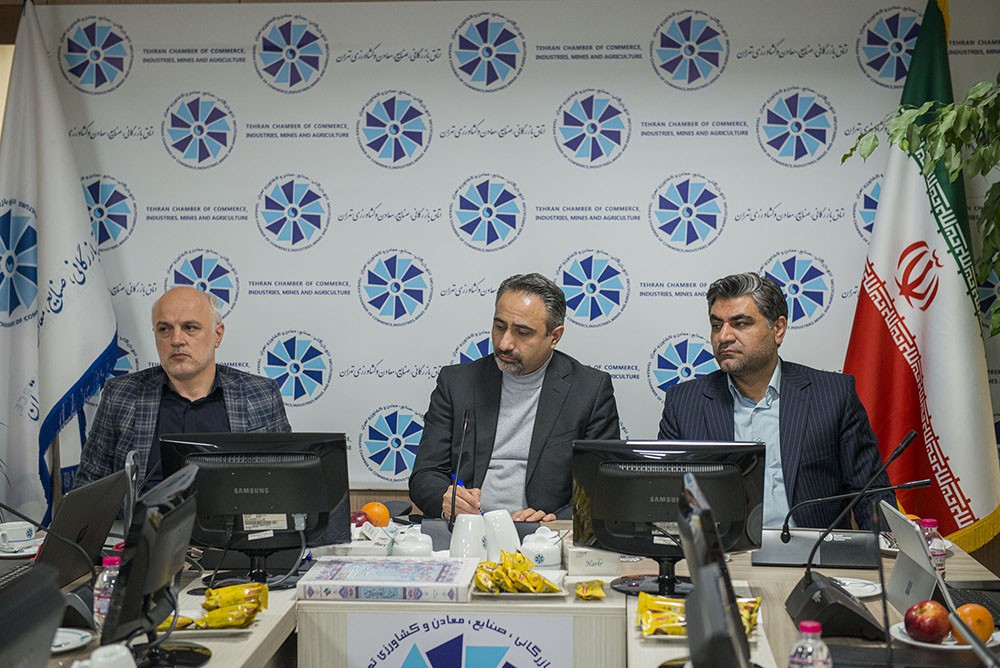 سیزدهمین جلسه کمیسیون انرژی و محیط‌زیست اتاق بازرگانی تهران