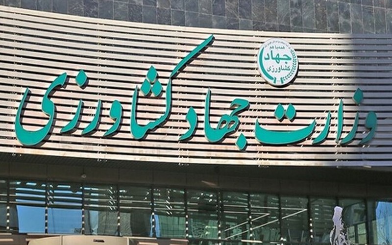 برخی از تشکلهای کشاورزی از اقدامات بازرگانی وزارت جهاد کشاورزی تقدیر کردند برخی از تشکلهای کشاورزی از اقدامات بازرگانی وزارت جهاد کشاورزی تقدیر کردند