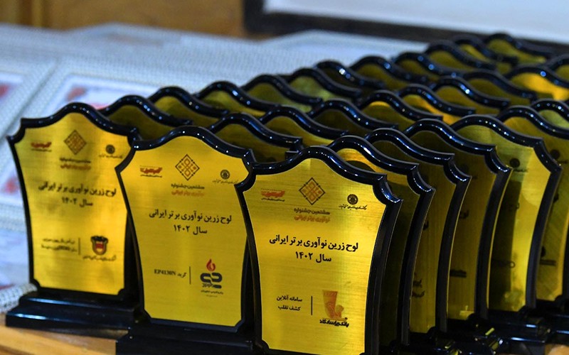 «سامانه آنلاین کشف تقلب» بانک پاسارگاد به عنوان نوآوری برتر ایرانی معرفی شد «سامانه آنلاین کشف تقلب» بانک پاسارگاد به عنوان نوآوری برتر ایرانی معرفی شد