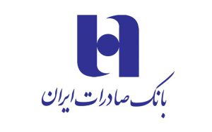 شعب منتخب فعال بانک صادرات ایران در تعطیلات نوروز ۱۴۰۳ معرفی شدند شعب منتخب فعال بانک صادرات ایران در تعطیلات نوروز ۱۴۰۳ معرفی شدند