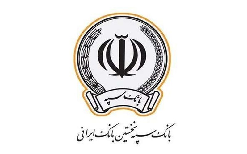 شعب کشیک بانک سپه در ایام تعطیلات نوروز سال 1403 معرفی شدند شعب کشیک بانک سپه در ایام تعطیلات نوروز سال 1403 معرفی شدند