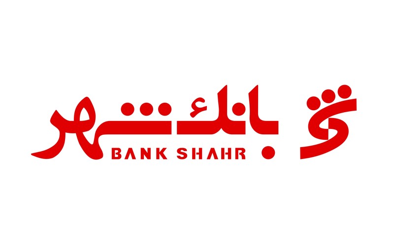 ساعت کار و شعب کشیک بانک شهر در روزهای پایانی سال و ایام نوروز اعلام شد ساعت کار و شعب کشیک بانک شهر در روزهای پایانی سال و ایام نوروز اعلام شد