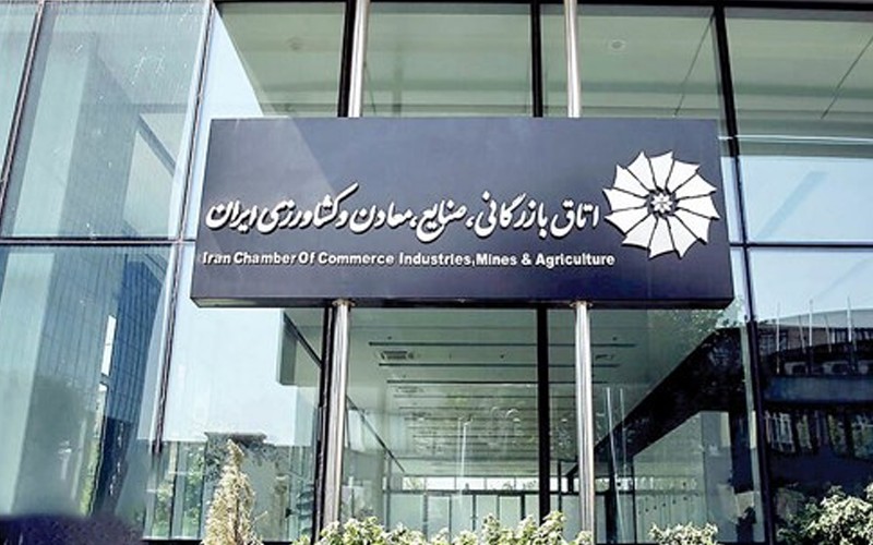 بیانیه اتاق ایران درباره نامگذاری سال ۱۴۰۳ بیانیه اتاق ایران درباره نامگذاری سال ۱۴۰۳