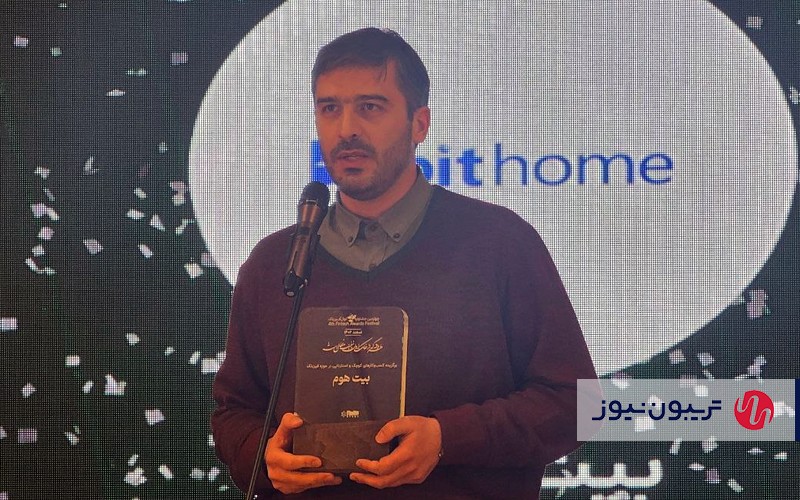 بیت هوم تاثیرگذارترین کسب و کار کوچک در جشنواره نهال فین تک شد