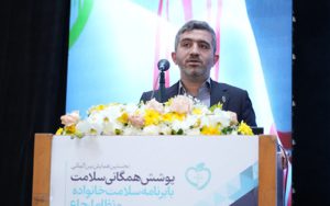 استراتژی همراه اول در نظام سلامت الکترونیک همگام با ترند جهانی است استراتژی همراه اول در نظام سلامت الکترونیک همگام با ترند جهانی است
