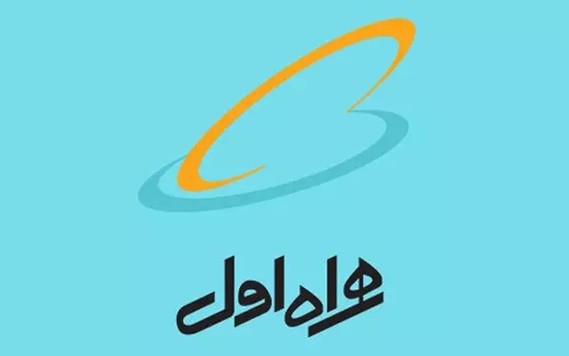 وزیر ارتباطات از همراه اول تقدیر کرد وزیر ارتباطات از همراه اول تقدیر کرد
