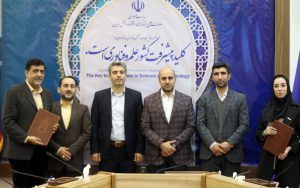 کارخانه نوآوری مرکز تحقیقات آب راهاندازی میشود کارخانه نوآوری مرکز تحقیقات آب راهاندازی میشود