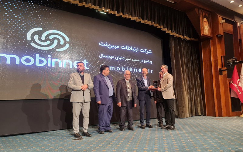 انتخاب مبیننت بهعنوان یکی از ۱۰۰ برند برتر مشتریمدار ایران انتخاب مبیننت بهعنوان یکی از ۱۰۰ برند برتر مشتریمدار ایران