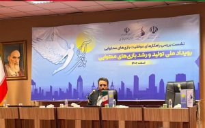 بازی، ابزاری برای حرف زدن با جامعه است بازی، ابزاری برای حرف زدن با جامعه است