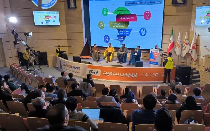 هفتمین دوره رویداد پردیس سامیت در پارک فناوری پردیس برگزار شد هفتمین دوره رویداد پردیس سامیت در پارک فناوری پردیس برگزار شد