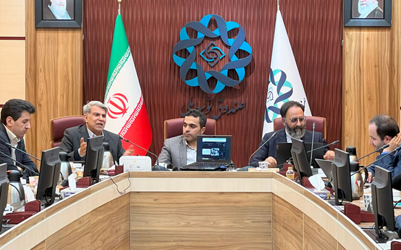 بررسی فرصتها و تهدیدات تامین مالی نوآوری در ایران در صندوق توسعه ملی بررسی فرصتها و تهدیدات تامین مالی نوآوری در ایران در صندوق توسعه ملی