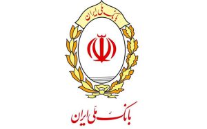 ساعت کار و شعب کشیک بانک ملی ایران در روزهای پایانی سال و نوروز اعلام شد ساعت کار و شعب کشیک بانک ملی ایران در روزهای پایانی سال و نوروز اعلام شد