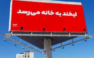 «لبخند به خانه میرسد»، شعار تازه برند دیجیکالا «لبخند به خانه میرسد»، شعار تازه برند دیجیکالا