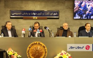 اصلاح عوارض صادراتی برخی مواد خام و نیمهخام اصلاح عوارض صادراتی برخی مواد خام و نیمهخام