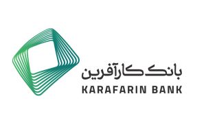 بانک کارآفرین، ضامن صکوک مرابحه پوراطب گستر شد بانک کارآفرین، ضامن صکوک مرابحه پوراطب گستر شد