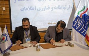 وزارت ارتباطات و فناوری اطلاعات و پارک فناوری و نوآوری صنعت نفت تفاهمنامه امضا کردند وزارت ارتباطات و فناوری اطلاعات و پارک فناوری و نوآوری صنعت نفت تفاهمنامه امضا کردند