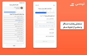 معطل کردن رانندهها توسط مسافر، پرتکرارترین شکایت ثبتشده در مرکز تماس تپسی است معطل کردن رانندهها توسط مسافر، پرتکرارترین شکایت ثبتشده در مرکز تماس تپسی است