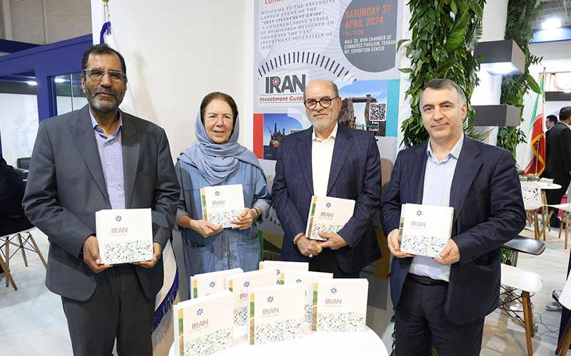 کتاب راهنمای سرمایهگذاری در ایران کتاب راهنمای سرمایهگذاری در ایران