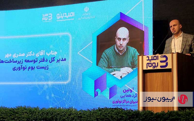 تاکید مدیران مراکز نوآوری، روی ظرفیتهای قانون جهش تولید تاکید مدیران مراکز نوآوری، روی ظرفیتهای قانون جهش تولید