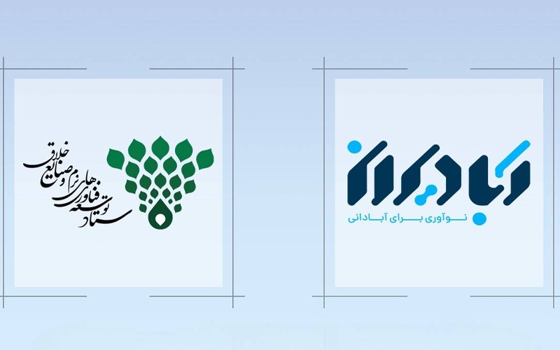 ستاد توسعه فناوریهای فرهنگی و نرم از حضور شرکتهای خلاق در نمایشگاه «آبادیران» حمایت میکند ستاد توسعه فناوریهای فرهنگی و نرم از حضور شرکتهای خلاق در نمایشگاه «آبادیران» حمایت میکند