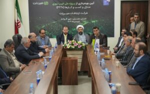 راهاندازی فیبرنوری مبیننت در گلوگاه راهاندازی فیبرنوری مبیننت در گلوگاه