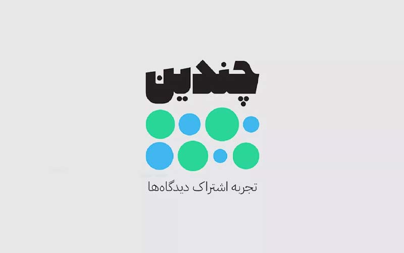 پیشبینی سرنوشت صرافیهای رمزارز ایرانی در پنج سال آینده پیشبینی سرنوشت صرافیهای رمزارز ایرانی در پنج سال آینده