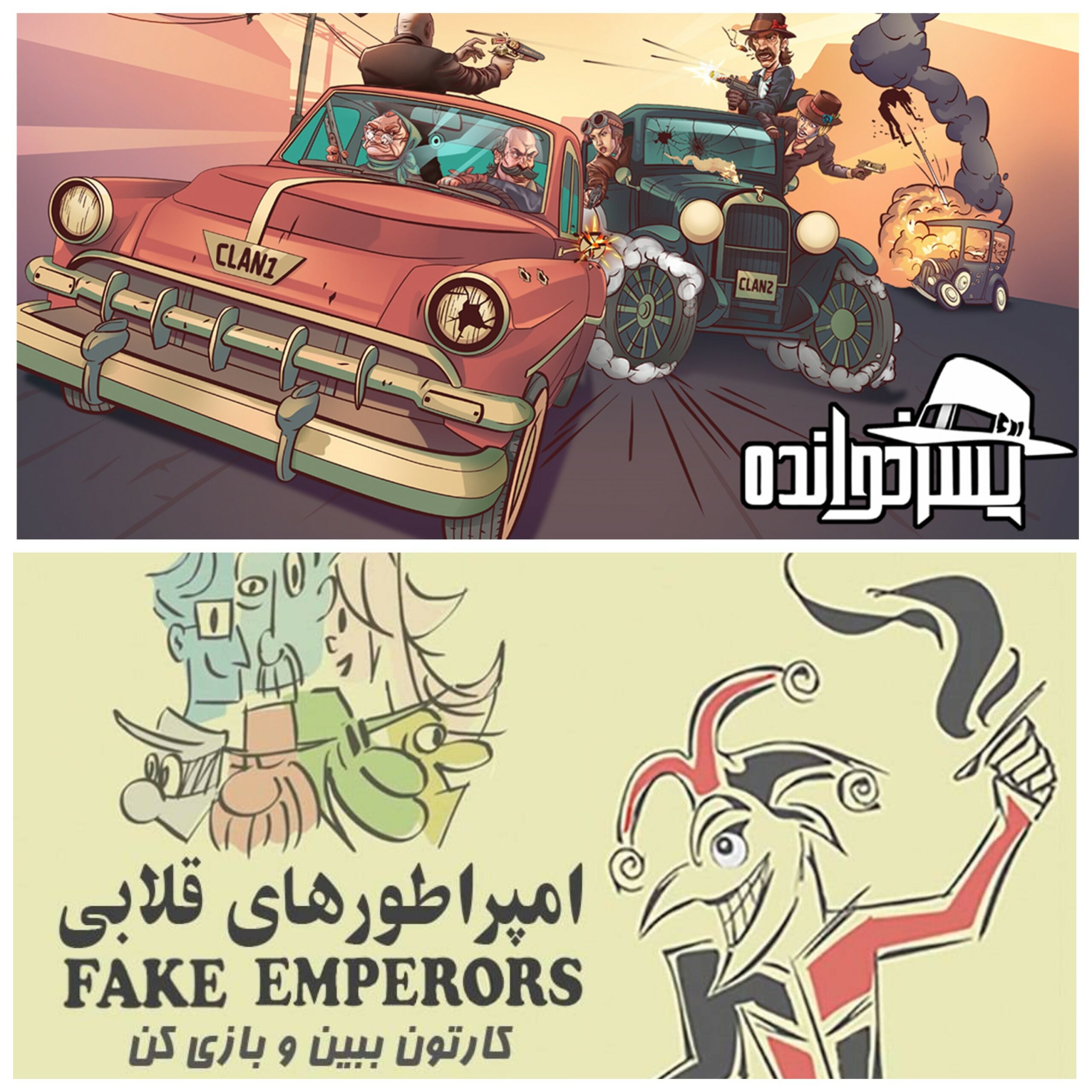 دو بازی ایرانی نامزد دریافت جایزه از فستیوال MENA Games Industry Awards 2024 