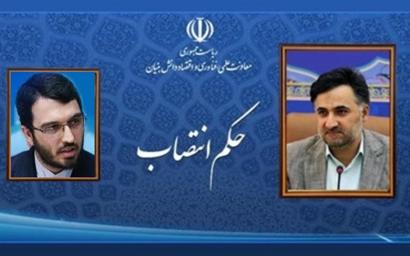 سجاد سنگسری، بازرس ویژه معاونت علمی، فناوری و اقتصاد دانشبنیان ریاست جمهوری شد سجاد سنگسری، بازرس ویژه معاونت علمی، فناوری و اقتصاد دانشبنیان ریاست جمهوری شد