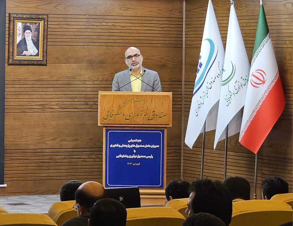 محمد حسین سجادی نیری