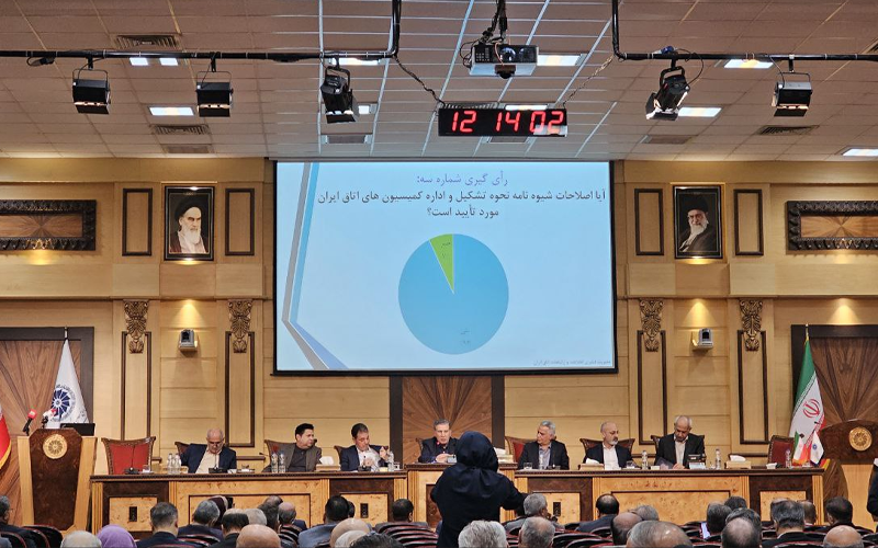 انتقاد از دخالت شورای عالی نظارت در امور اتاق بازرگانی ایران انتقاد از دخالت شورای عالی نظارت در امور اتاق بازرگانی ایران