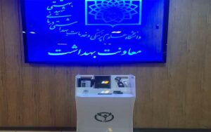 همراه اول از نخستین کیوسکهای دیجیتال سلامت رونمایی کرد همراه اول از نخستین کیوسکهای دیجیتال سلامت رونمایی کرد