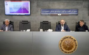 طرح «سفیران مهارت» با همکاری اتاق ایران و آموزش و پرورش اجرا میشود طرح «سفیران مهارت» با همکاری اتاق ایران و آموزش و پرورش اجرا میشود